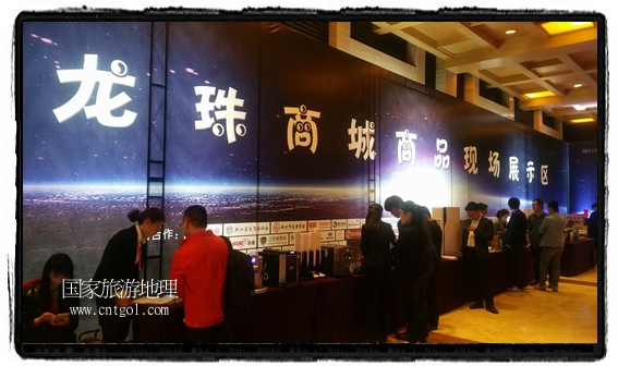 龍之游董事長江俐兵宣布，今天正式啟動赴澳大利亞國家證券交易所（NSX）主板工作